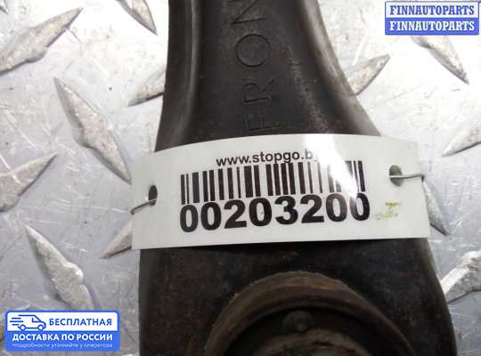 Рычаг подвески на Ford Kuga II / Escape III