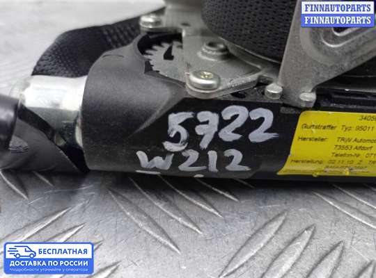 Ремень безопасности на Mercedes-Benz E (W212)