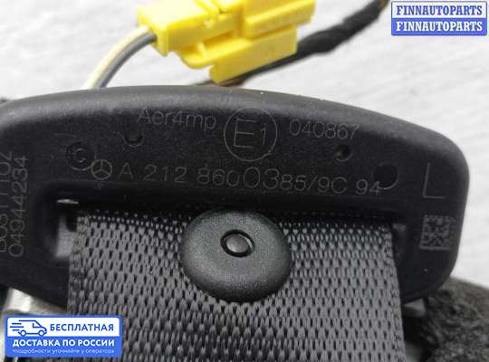 Ремень безопасности на Mercedes-Benz E (W212)