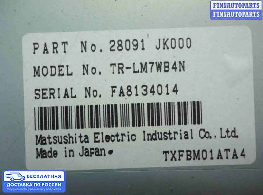 Дисплей бортового компьютера на Infiniti G (V36)
