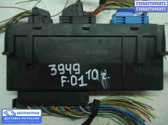 ЭБУ салона (Блок комфорта) на BMW 7 (F01/F02)