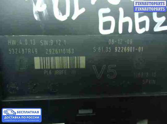 ЭБУ салона (Блок комфорта) на BMW 7 (F01/F02)