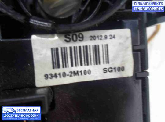 Подрулевой шлейф (кольцо SRS) на Kia Sportage III (SL)