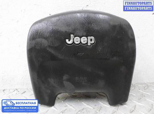 Подушка безопасности водителя (AirBag) на Jeep Grand Cherokee II (WJ, WG)