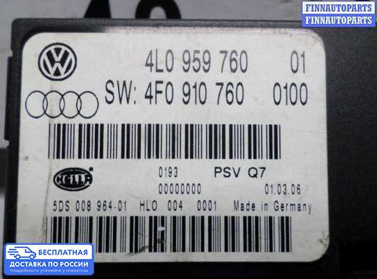 ЭБУ прочее на Audi Q7 (4L)