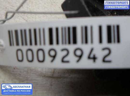 Реле прочее на Mazda CX-5 I (KE)