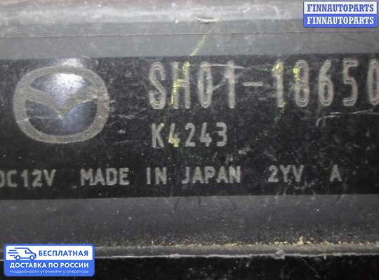 Реле прочее на Mazda CX-5 I (KE)