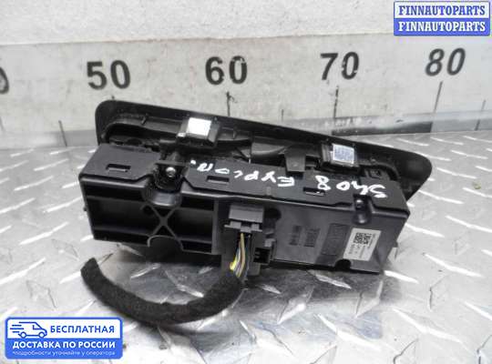 Блок управления стеклоподъёмниками на Ford Explorer V (U502)