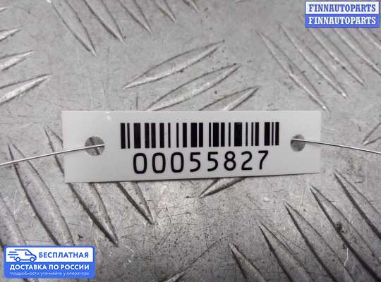 Бачок главного тормозного цилиндра на Ford Kuga II / Escape III