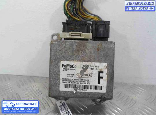 ЭБУ AIRBAG (электронный блок управления подушками безопасности) на Lincoln Navigator III (U326)