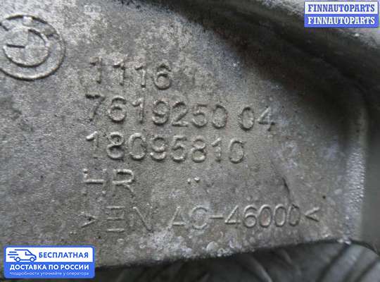 Кронштейн прочее на BMW 5 (G30)