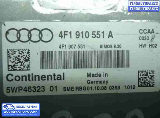 ЭБУ ДВС (блок управления двигателем) на Audi A6 (C6)