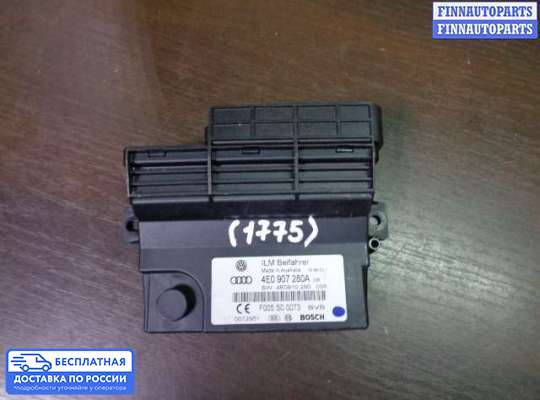 ЭБУ прочее на Audi A8 (D3, 4E)
