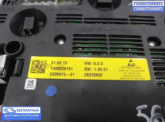 Фонарь салона (плафон) на BMW X3 (F25)