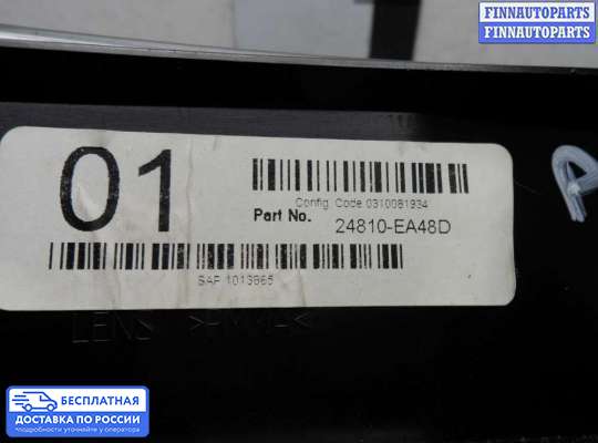Щиток приборов на Nissan Pathfinder III (R51)