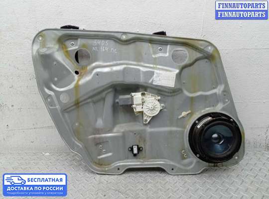 Стеклоподъемник электрический на Mercedes-Benz ML (W164)