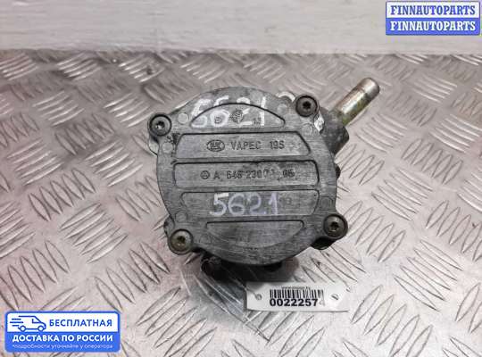 Насос вакуумный (дизель) на Mercedes-Benz C (W203)