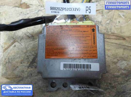 ЭБУ AIRBAG (электронный блок управления подушками безопасности) на Nissan Pathfinder III (R51)