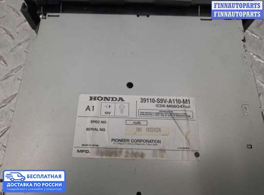 CD-чейнджер на Honda Pilot I