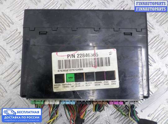 ЭБУ салона (Блок комфорта) на Chevrolet Silverado II  / GMC Sierra II (GMT 900)