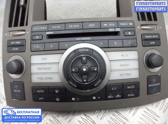 Магнитола на Infiniti FX I (S50)