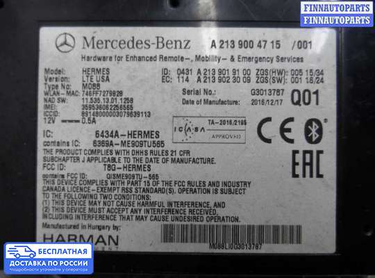 Аудиотехника на Mercedes-Benz GL / GLS (X166)