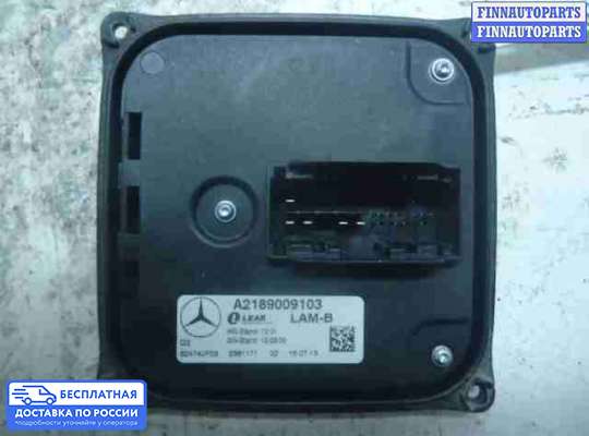 Переключатель света на Mercedes-Benz C (W204)