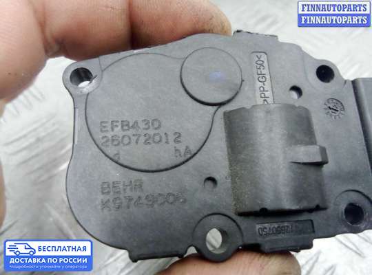 Моторчик заслонки печки на BMW 5 (F10/F11)