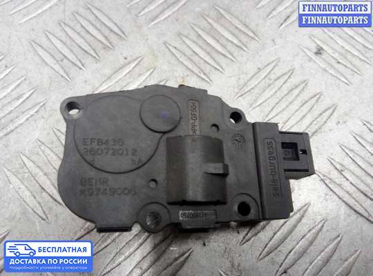 Моторчик заслонки печки на BMW 5 (F10/F11)