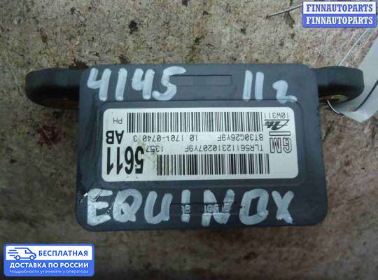 Датчик прочий на Chevrolet Equinox II (GMT192)