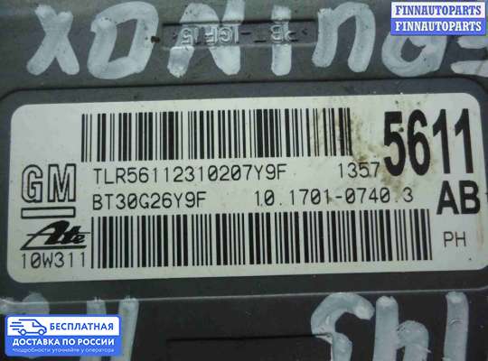 Датчик прочий на Chevrolet Equinox II (GMT192)