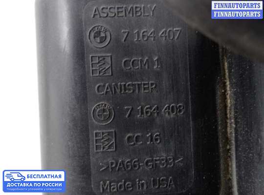 Адсорбер (абсорбер) топливных паров на BMW X5 (E70)