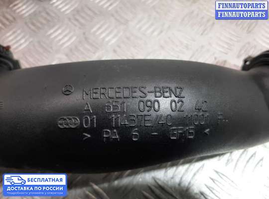 Патрубок (трубка, шланг) на Mercedes-Benz GLK (X204)