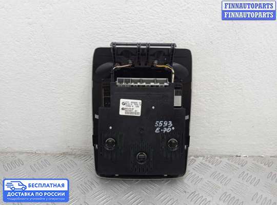 Фонарь салона (плафон) на BMW X5 (E70)