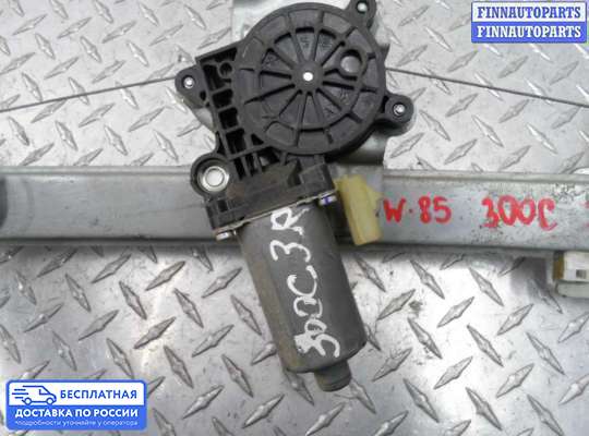 Стеклоподъемник электрический на Chrysler 300C I (LX)