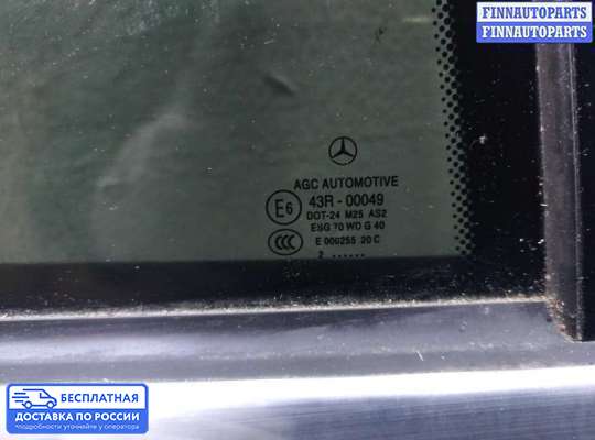 Замок боковой двери на Mercedes-Benz C (W204)