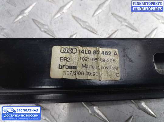 Стеклоподъемник электрический на Audi Q7 (4L)