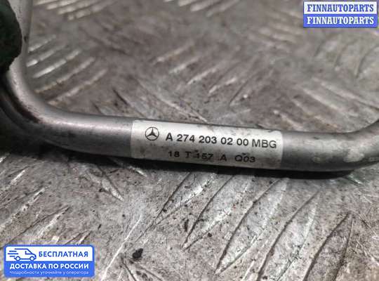 Патрубок (трубка, шланг) на Mercedes-Benz GLC (X253/C253)