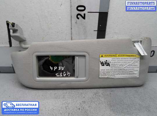 Козырек солнцезащитный на Audi A8 (D4, 4H)