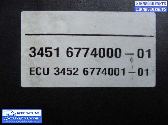 Блок ABS на BMW 5 (E60/E61)