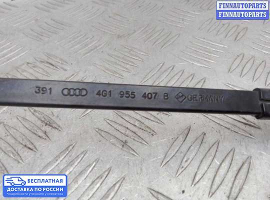Поводок дворника на Audi A7 (4G)