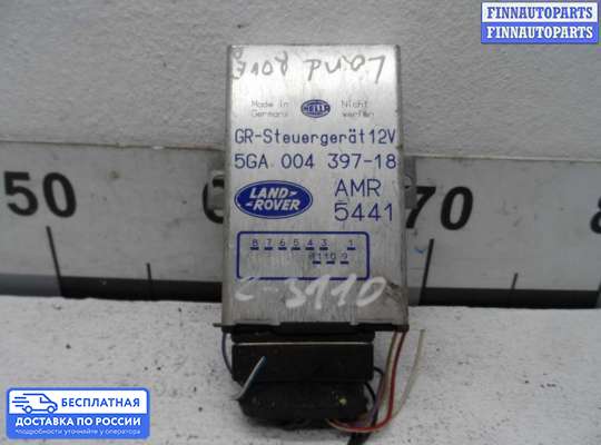 ЭБУ прочее на Land Rover Freelander I