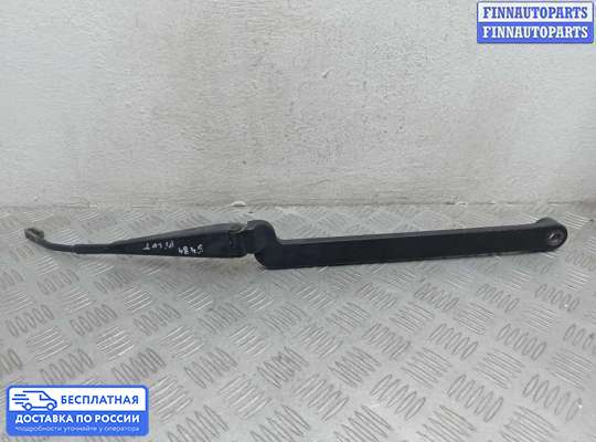 Поводок дворника на Honda Pilot II (YF3,YF4)
