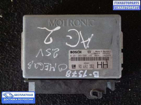 ЭБУ ДВС (блок управления двигателем) на Opel Omega B