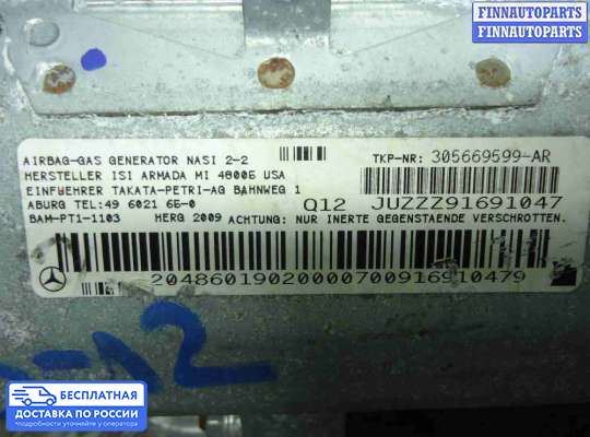 Подушка безопасности (прочее) на Mercedes-Benz C (W204)