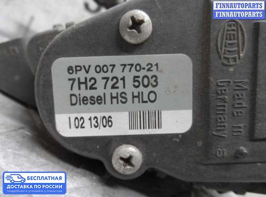 Педальный узел (педаль) на Volkswagen Transporter T5