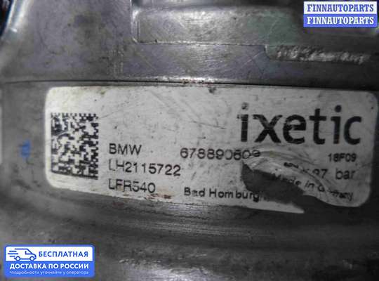 Насос ГУР (ЭУР, ЭГУР) на BMW 7 (F01/F02)