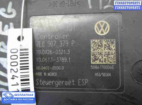 Блок ABS на Volkswagen Touareg I (7L)