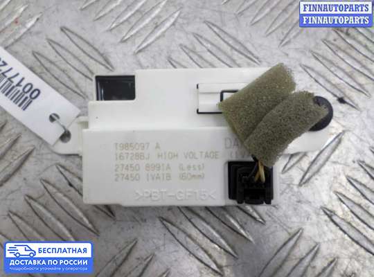 ЭБУ прочее на Infiniti Q50 (V37)