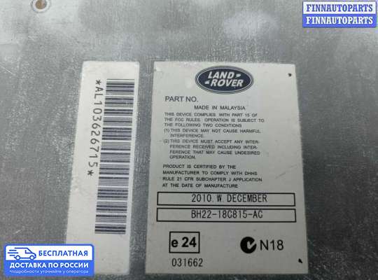 Магнитола на Land Rover Discovery IV